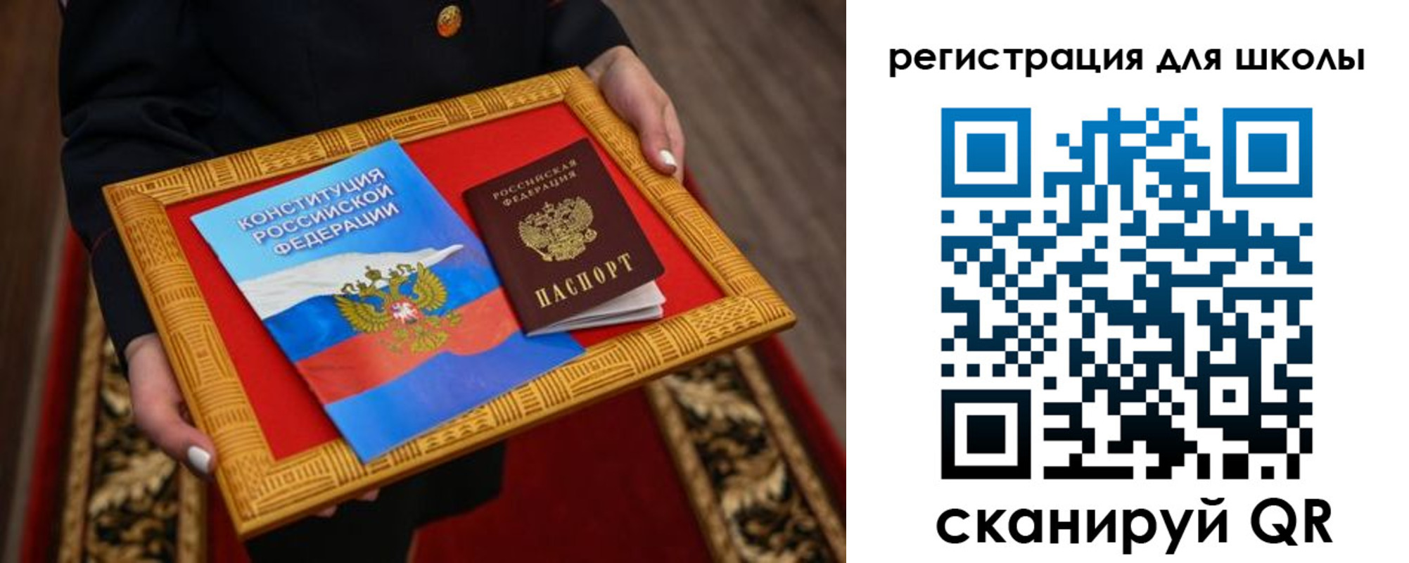 временная регистрация купить в Борзе