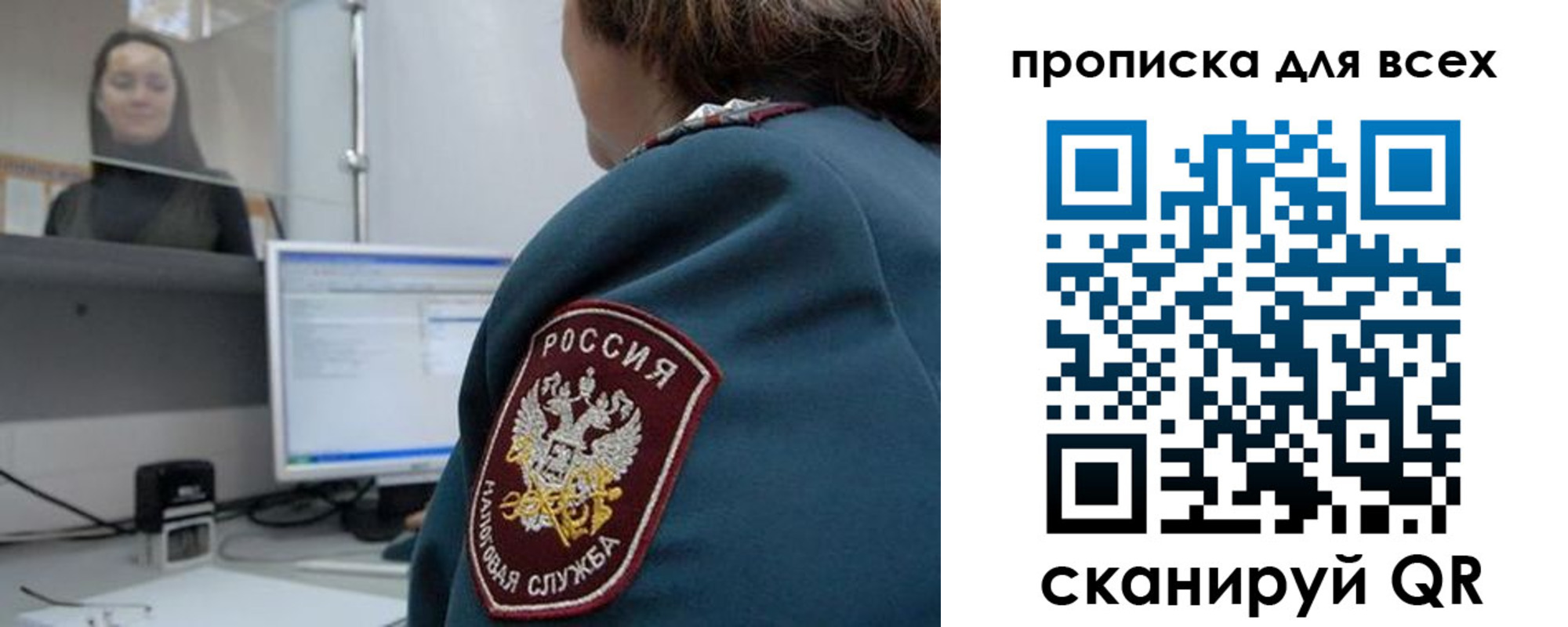 временная регистрация гарантия в Борзе